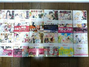 ◆裁断済◆BL新書　[松幸かほ×みずかねりょう]　狐の婿取り　シリーズ12冊セット　自炊用　　＜管理B80＞