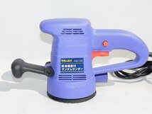 【正常動作品/使用少/送料無料】RELIEF 変速機能付きランダムサンダー PRS-125 可動式ハンドル 研磨 ワックスがけ 100V 中古_画像3