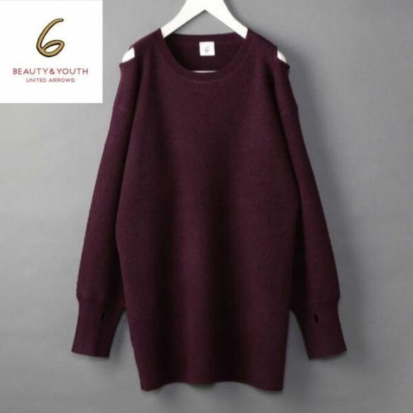 6（ROKU）BEAUTY＆YOUTH UNITED ARROWS SHOULDER 2HOLE KNIT ショルダーホールニット ロクビューティアンドユースユナイテッドアローズ