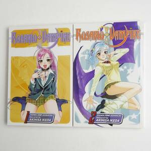 【英語】ロザリオとバンパイア 1・2巻★池田晃久★Rosario+Vampire★Akihisa Ikeda★Manga 漫画 洋書［25］