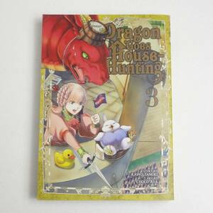 【英語】ドラゴン、家を買う。 3巻★多貫カヲ★絢薔子★Dragon Goes House-Hunting★Kawo Tanuki★Choco Aya★Manga 漫画 洋書［C］