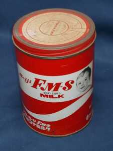 当時物　明治　コナミルク　FM-S空き缶　昭和レトロ 　小物入れ　ブリキ　缶