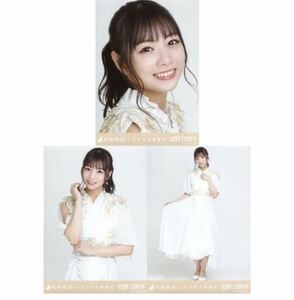 【20177】乃木坂46 公式グッズ 生写真 3枚　コンプ　ヨリチュウヒキ　北野日奈子　乃木坂46 しあわせの保護色