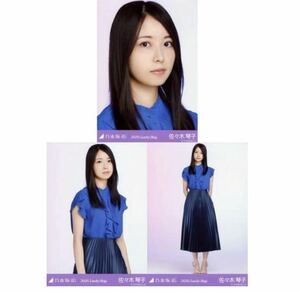 【20269】乃木坂46 公式グッズ 生写真 3枚　コンプ　ヨリチュウヒキ　佐々木琴子　2020 福袋 Lucky Bag 3種コンプ