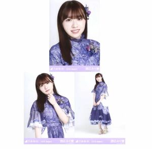 【20248】乃木坂46 公式グッズ 生写真 3枚　コンプ　ヨリチュウヒキ　渡辺みり愛　スペシャル衣装26 乃木坂46 2020.August