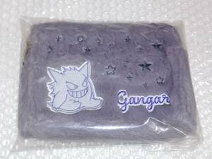 一番くじ ポケモン Pokemon anytime ～Calm Night～ ふかふかドリームポーチ ゲンガー 約15×20cm☆未使用品☆即決価格☆ポーチ