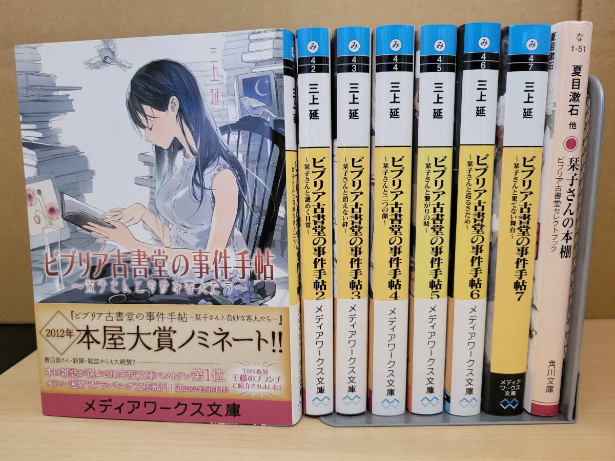 文庫本約7000冊 専用本棚 ケース付き 本、雑誌 文学、小説 エッセイ ...