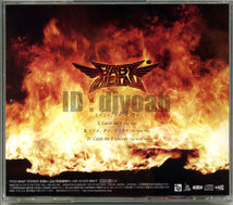 シングルCD ☆ BABYMETAL / イジメ、ダメ、ゼッタイ ☆ 2013年発売 (TFCC-89407) CDS カラオケ ベビーメタル CATCH ME IF YOU CAN_画像2