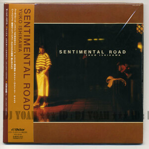 紙ジャケット 人気作 ☆ 石川優子 / センチメンタル・ロード SENTIMENTAL ROAD ☆ 廃盤 紙ジャケ 80年代 歌謡曲 ポップス ウェストコースト