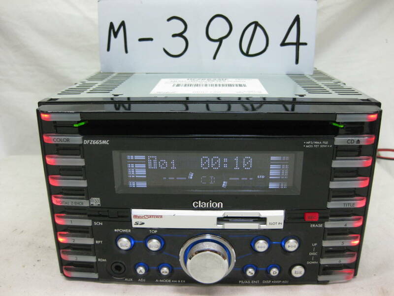 M-3904　Clarion　クラリオン　DFZ665MC　MP3　SD　フロント AUX　2Dサイズ　CDデッキ　故障品