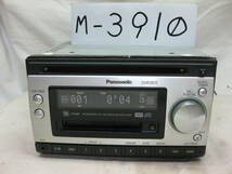 M-3910　Panasonic　パナソニック　CQ-MC3001D　MDLP　フロント AUX　2Dサイズ　CD&MDデッキ　故障品_画像2