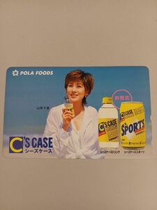  telephone card Yamazaki Senri ③