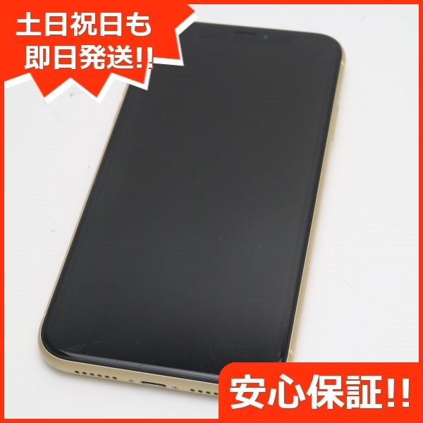 ヤフオク! -iphone xr simフリー イエローの中古品・新品・未使用品一覧
