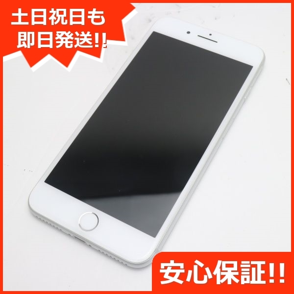 ヤフオク! -iphone 8 64gbの中古品・新品・未使用品一覧