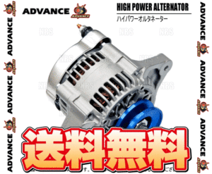 ADVANCE アドバンス ハイパワーオルタネーター AZ-1 PG6SA F6A (KH-F6A-1V-C