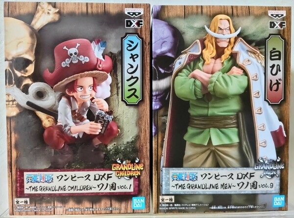 【ONE PIECE】【DXF】【シャンクス】【エドワード・ニューゲート（白ひげ）】