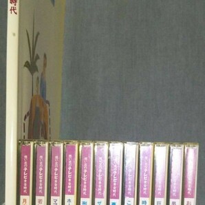 「想い出のテレビ黄金時代」（12枚組CD）解説書あり ビクターファミリークラブ ／VFD-1571～1582の画像6