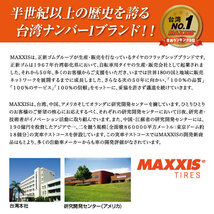 前後4本セット MAXXIS HG1 C190N M190D レーシングカート用 KART TIRE F：10x4.50-5 R：11x6.00-5 ホワイトレタリング 法人宛送料無料_画像5