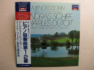 ＊【LP】アンドラーシュ・シフ（ピアノ）／メンデルスゾーン ピアノ協奏曲 第1番、第2番（L28C1777）（日本盤）