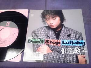 仙道敦子★★ Don't Stop Lullaby