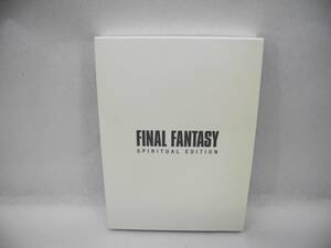 D13932A【DVD】FINAL FANTASY スペシャルエディション 2枚組