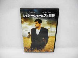 D14069【DVD】ジェシー・ジェームズの暗殺