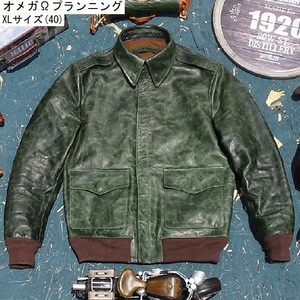1.2mm Horse Hyde 30's TYPE A-2 flight jacket green XL(40) S~5XL size selection possible boma- Bomber leather horse leather 