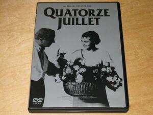 DVD 巴里祭 QUATORZE JUILLET ルネ・クレール監督 ジョルジュ・リゴー