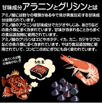 つけエサ用 集魚剤 アミノ酸 アラニン グリシン グルタミン酸 豊富 アミエビ パウダー 20g ４個組 山下漁具店 釣り侍のデコ餌シリーズ_画像8