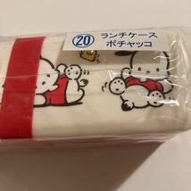 ポチャッコ　お弁当箱　非売品　ランチケース　サンリオ　キャラクター大賞　当たりくじ　送料込み_画像2