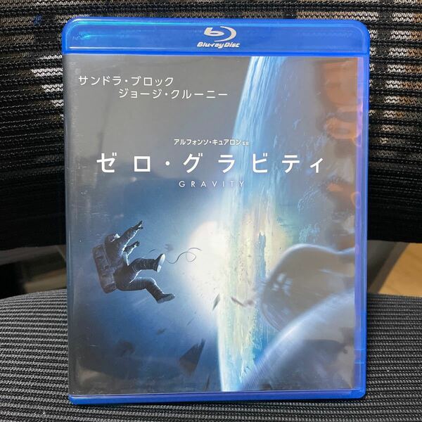 ゼロ・グラビティ Blu-ray