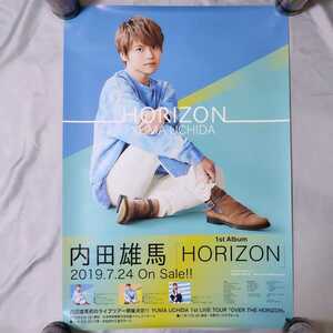 内田雄馬　HORIZON　ポスター　B2サイズ 2019年