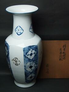 2693 蘓谷　精華紋模様瓷器花瓶