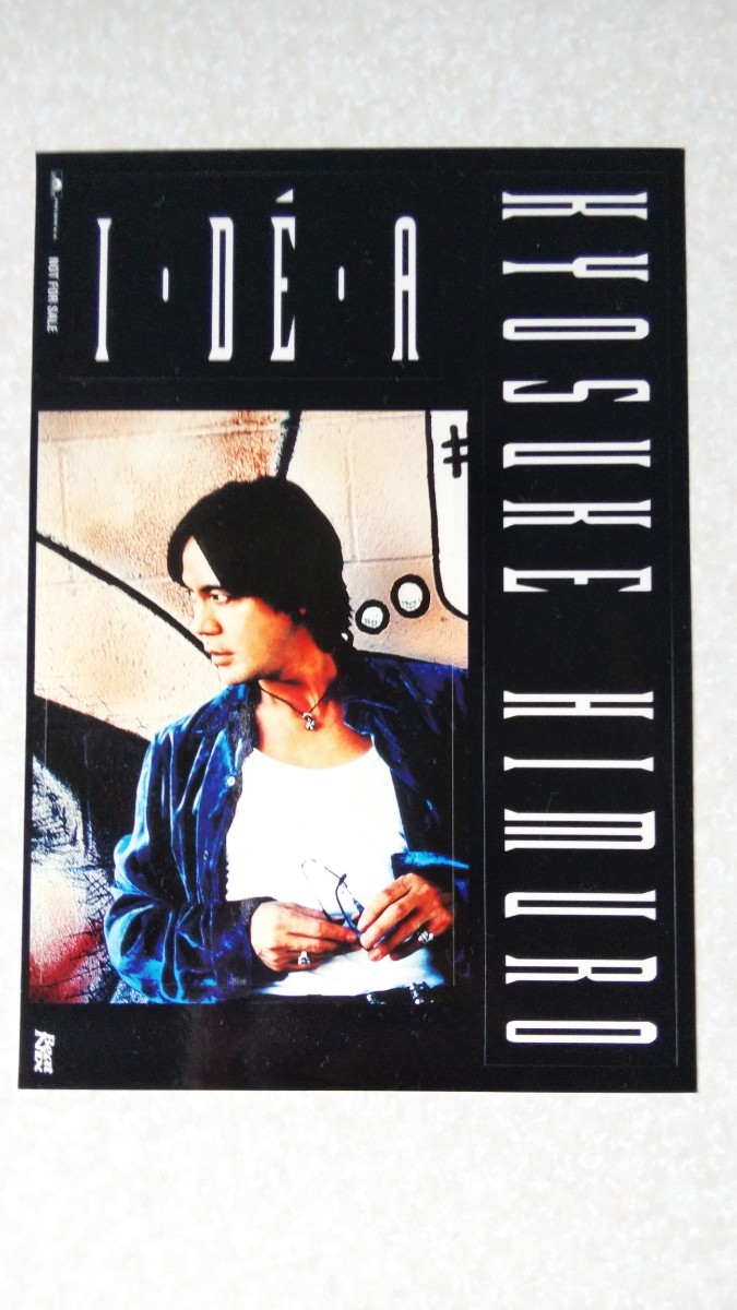高倉健 SPEAK LARK ステッカー 非売品 | www.jarussi.com.br