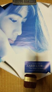 ZARD ポスター　2枚　