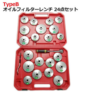  cup type oil filter wrench 24 point set Element exchange engine tool automobile maintenance 