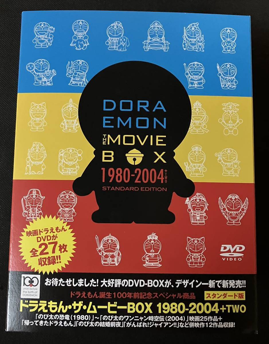 2022新作 Pre Autumn 映画ドラえもん 30周年記念 DVD BOX(初回限定生産