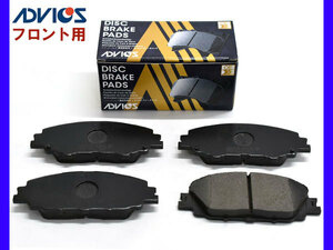 プリウス ZVW52 ブレーキパッド フロント アドヴィックス ADVICS 日本製 R01.05～