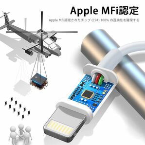 USB-C to Lightningケーブル 2.0m タイプC iphone 充電ケーブル PD対応急速充電 MFi認証済み ライトニングケーブル ナイロン編み 2本セットの画像3