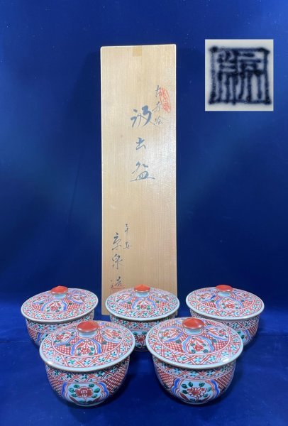NEW ARRIVAL one select京焼 清水焼 蓋付組湯呑 須磨 すま UKY152 ...