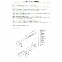 コマツ PC30-5　ブームシリンダー用シールキット_画像6