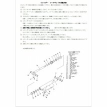 コマツ PC12UU-1　バケットシリンダー用シールキット_画像6