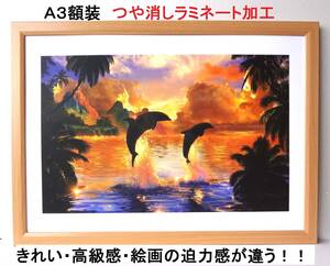 Art hand Auction بديع!! كريستيان لاسين CELESTIAL HARMONY تصفيح غير لامع جديد بإطار A3 هدية متضمنة, عمل فني, تلوين, آحرون