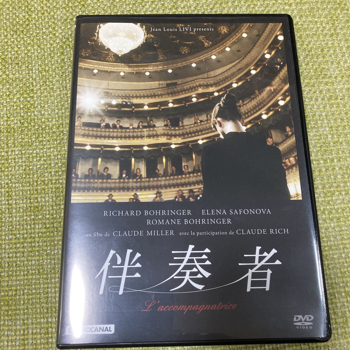 2023年最新】ヤフオク! -ミレールの中古品・新品・未使用品一覧