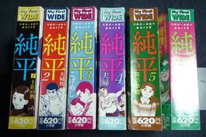 ヤフオク 青柳裕介の中古品 新品 未使用品一覧 ヤフオク 青柳裕介の中古品 新品 未使用品一覧