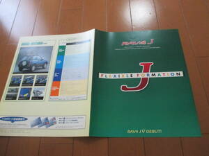 .36703 catalog #TOYOTA*RAV4 J*1995.4 issue *15 page 