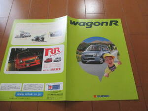 庫36747　カタログ ■スズキ●ワギンＲ　ＷＡＧＯＮＲ●2002.1　発行●10　ページ