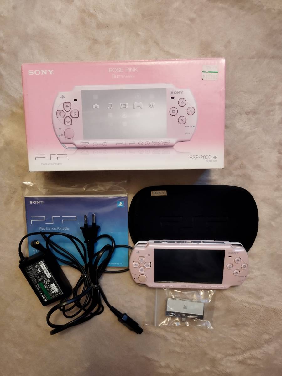 PSP 2000 すぐ遊べるセット(クリアピンク) - 通販 - gofukuyasan.com