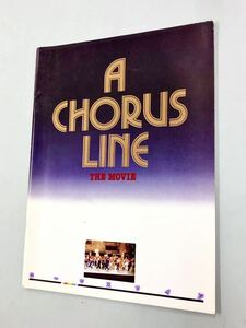  prompt decision! movie pamphlet [ Chorus line : Michael da glass alison Lead pamphlet ] including carriage!