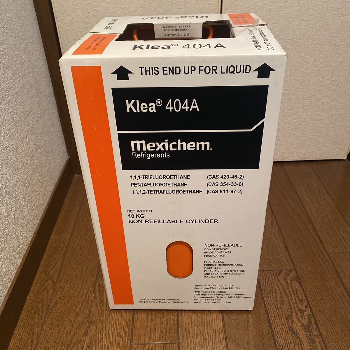 ヤフオク! -「r404a 10kg」の落札相場・落札価格